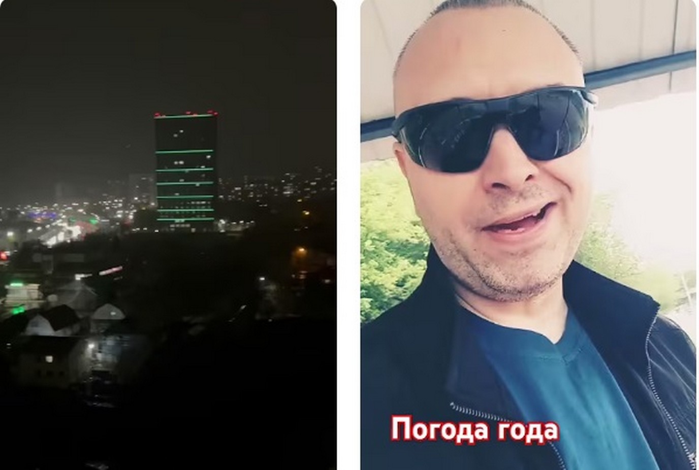 Погода в ЛНР: Начало февраля.