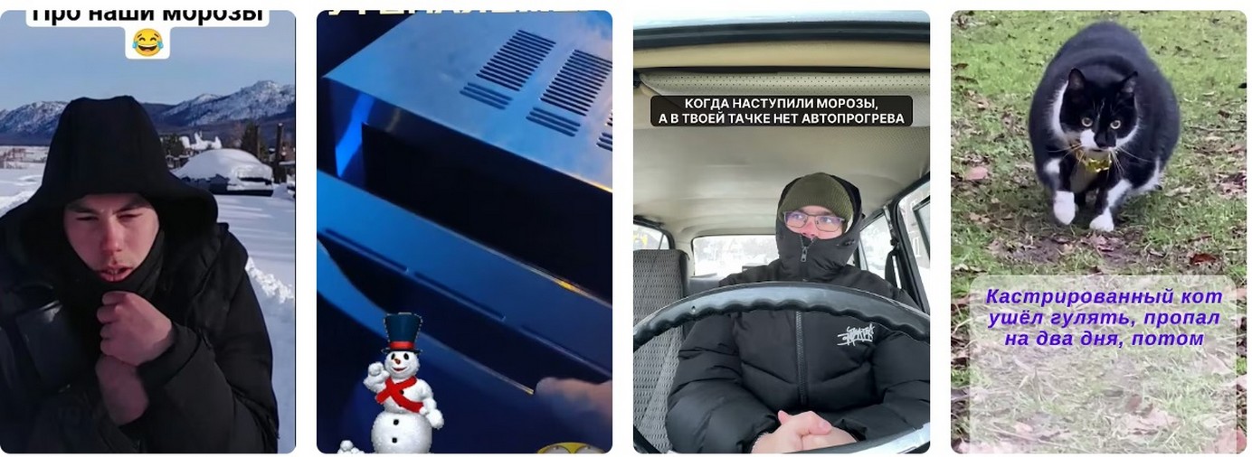 Теперь о температурах в начале февраля. Теперь о температурах в начале февраля 2026.