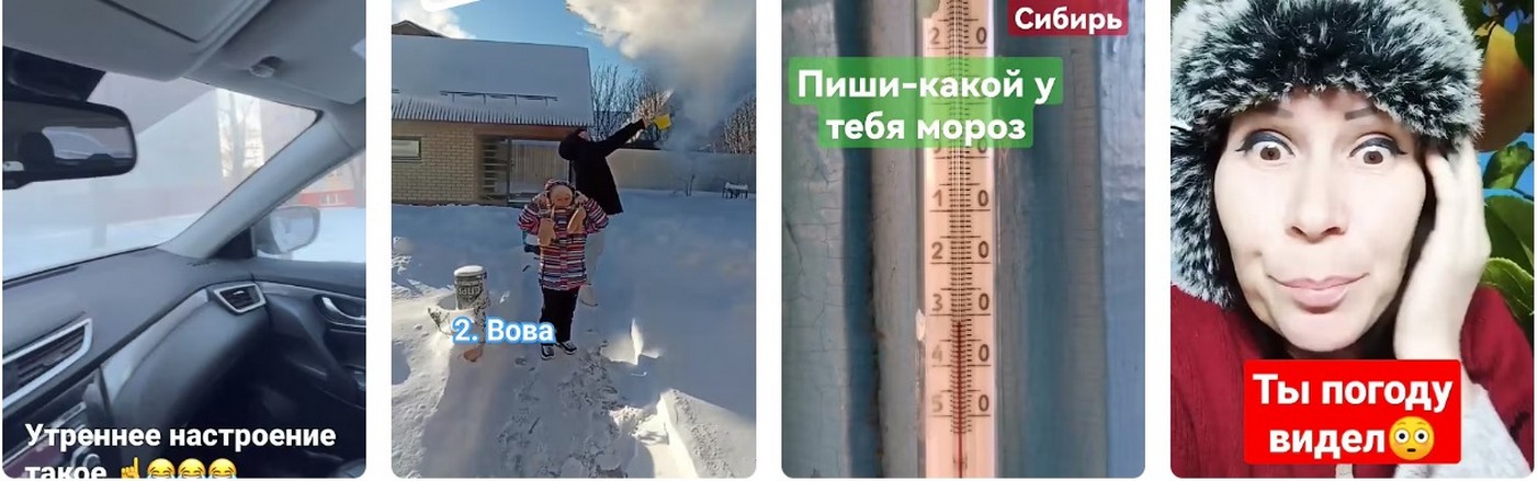 О погодных предупреждениях на февраль 2026.