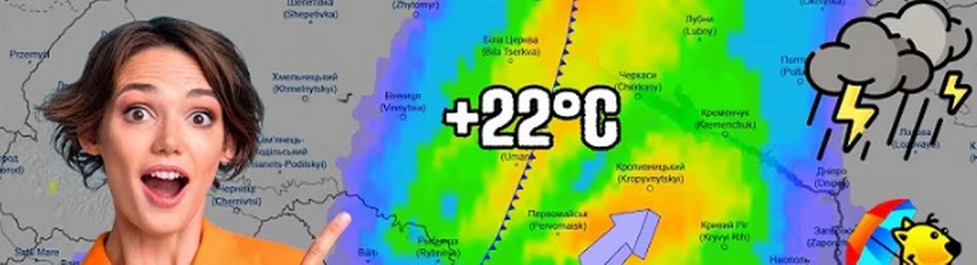 Лисичанск Погода сегодня.