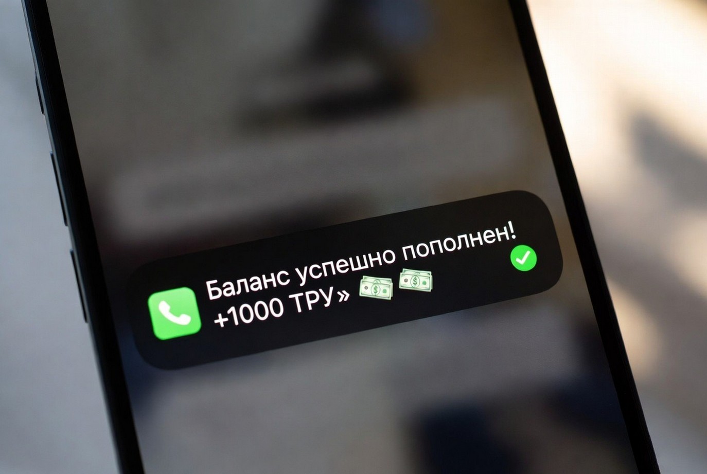 Где искать рабочие промокоды (или то, что их заменяет) для баланса 2026?