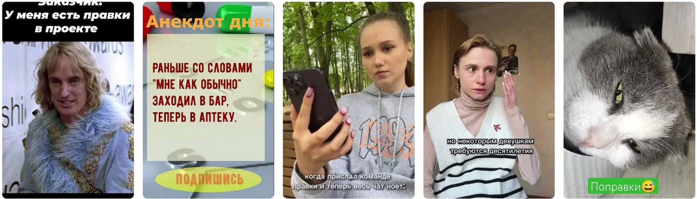 Постановления и поправки с 1 февраля в России 2026.