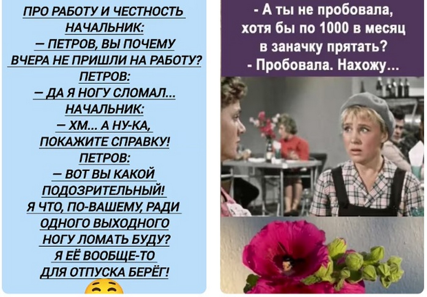 Индексация пособия по безработице на 6,8% в 2026.