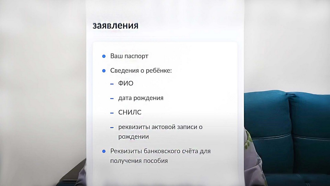 Пособие при рождении ребенка в ЛНР.