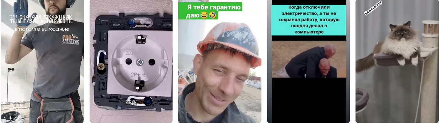 Изменения в подключении к электросетям в ЛНР 2026.