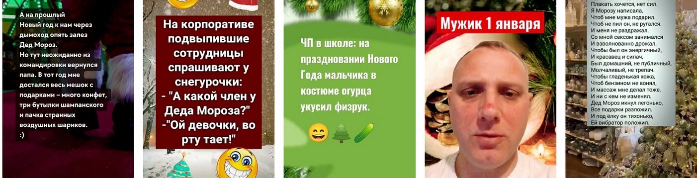 Новогодние праздники - каникулы 2026 в России.