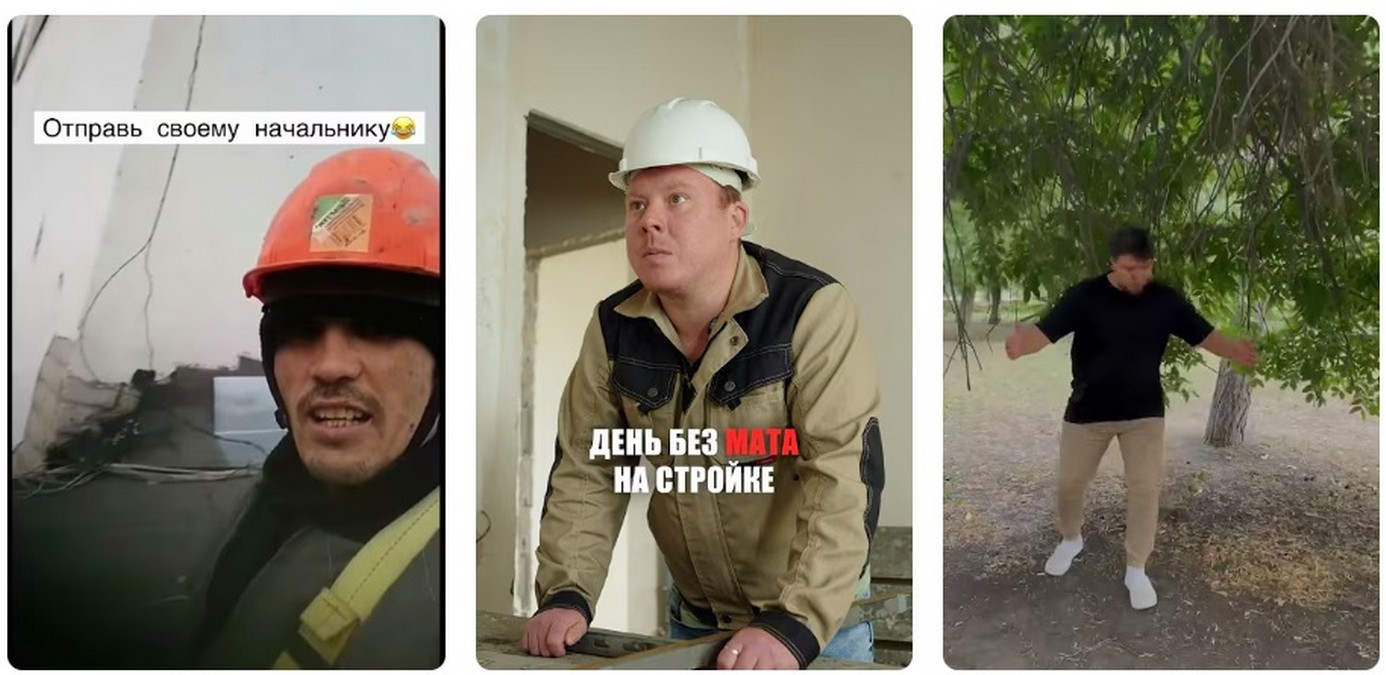 Прайс-лист на строительные работы. Прайс-лист на строительные работы в 2026.