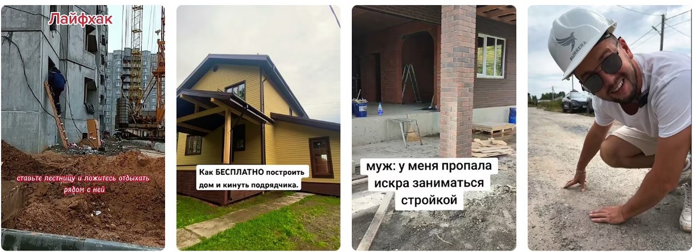 Cтроительные работы в ЛНР 2026. Cтроительные работы в ЛНР.