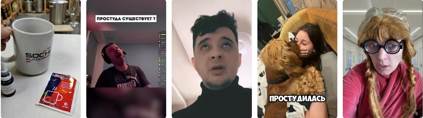 Симптомы ОРВИ, профилактика простуды и домашние иммуномодуляторы 2025.