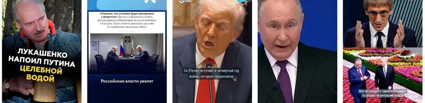 Путин требует жесткого выполнения решений по топливу в регионах ЛНР 2025.