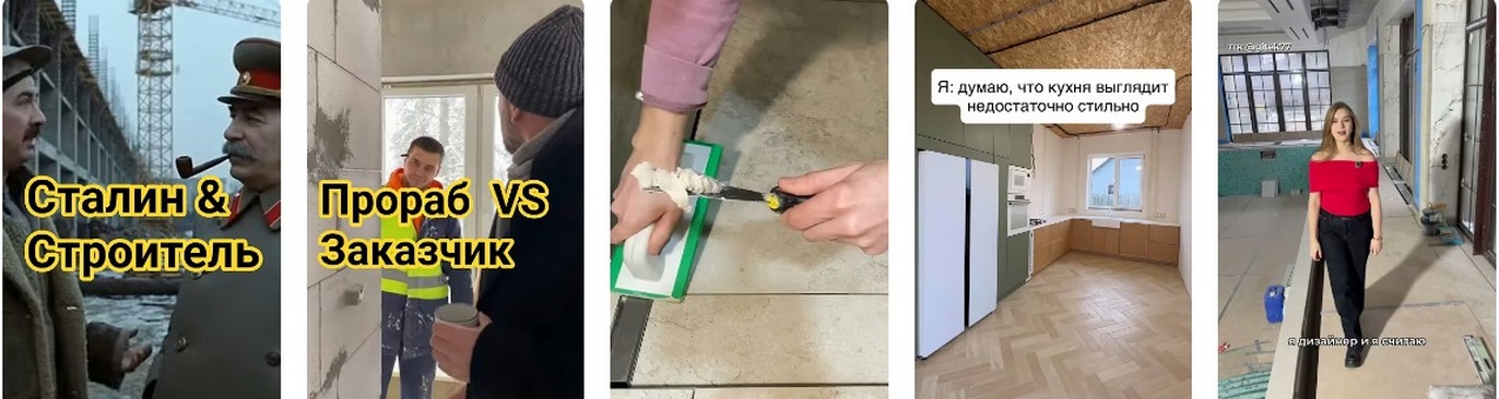 Работа в Лисичанске на стройках: ООО "Титан-Л" 2025.