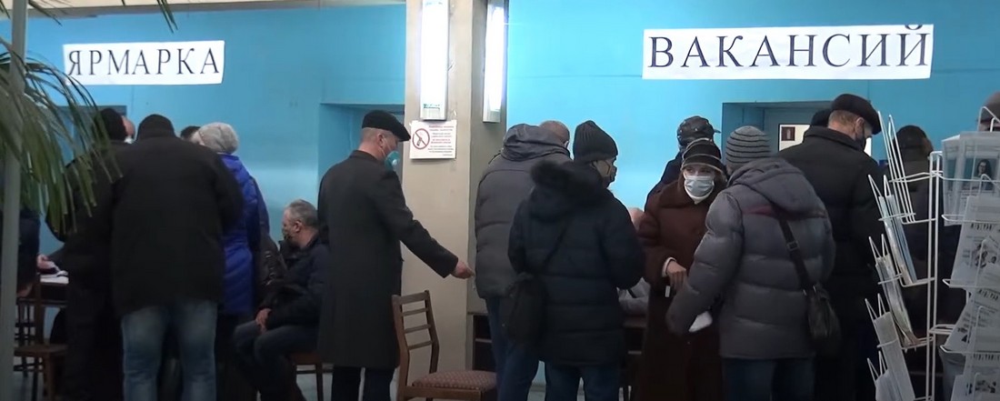 Работа в ЛНР: Сентябрь 2025.