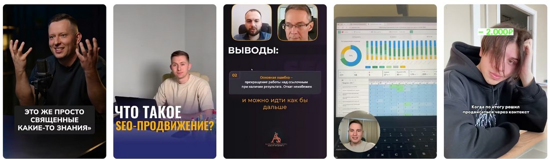 Сколько стоит продвижение сайта 2025.
