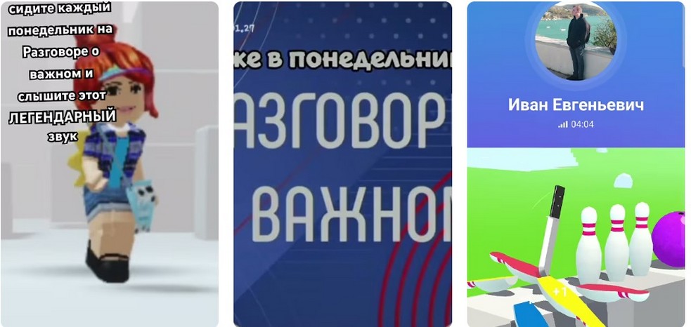 Новости Северодонецка: Внедрение "Разговоров о важном" 2025.