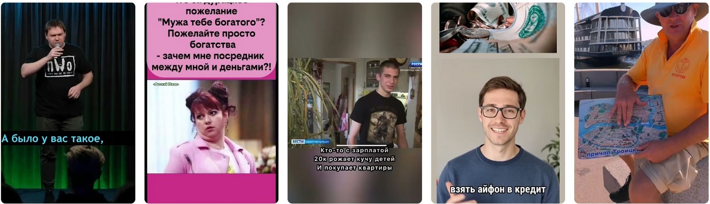 Топ-10 самых богатых людей России.