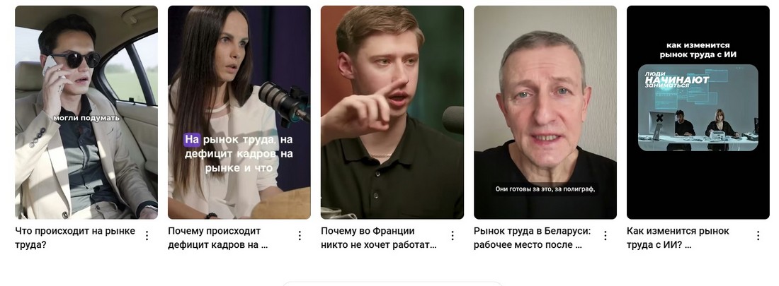 Вакансии в Лисичанске в августе 2025: Рынок труда.