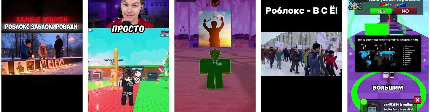 Roblox под прицелом: Почему Заблокировали Роблокс 2025?