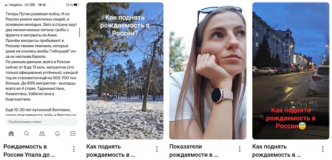 Рождаемость в России в 2025 году упала.