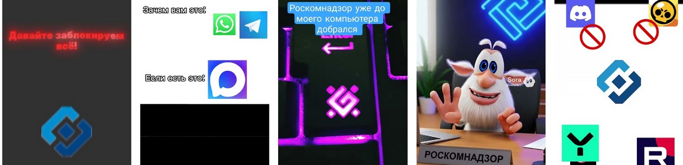 Роскомнадзор (РКН) якобы выдумывает новые ограничения. Роскомнадзор (РКН) якобы выдумывает новые ограничения 2025.