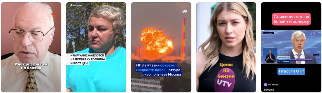 Текущая цена на бензин в России: данные на октябрь 2025. Текущая цена на бензин в России: данные на октябрь.