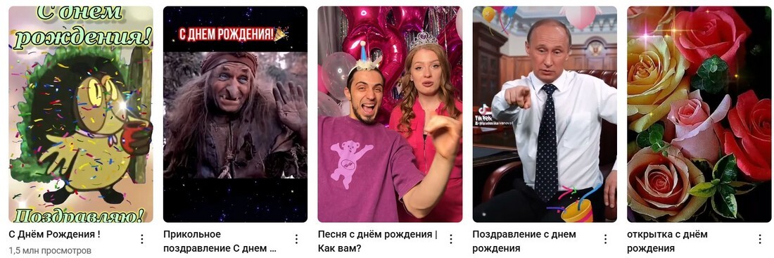 Уникальные поздравления с днем рождения женщине. Уникальные поздравления с днем рождения женщине 2025.