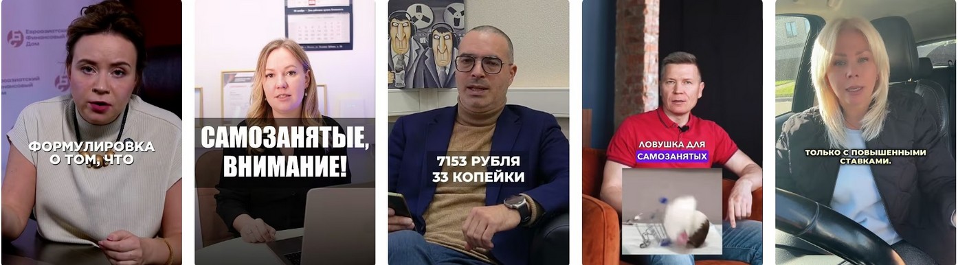 Самозанятые и взносы.