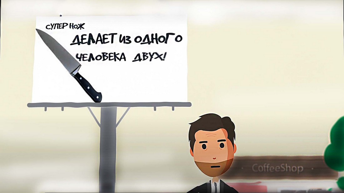 Сбор за интернет рекламу в России.