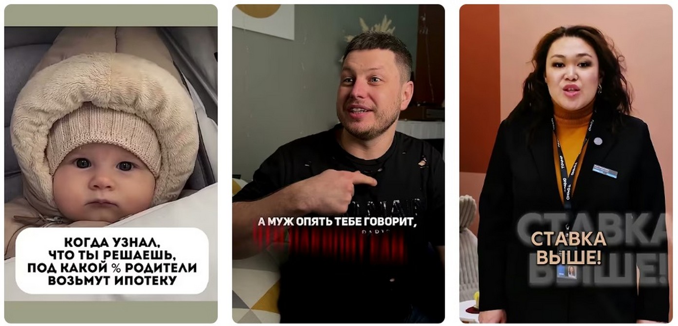 Кредиты по семейной ипотеке. Кредиты по семейной ипотеке 2026.