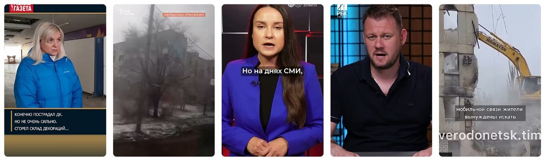 Северодонецк в сентябре 2025.