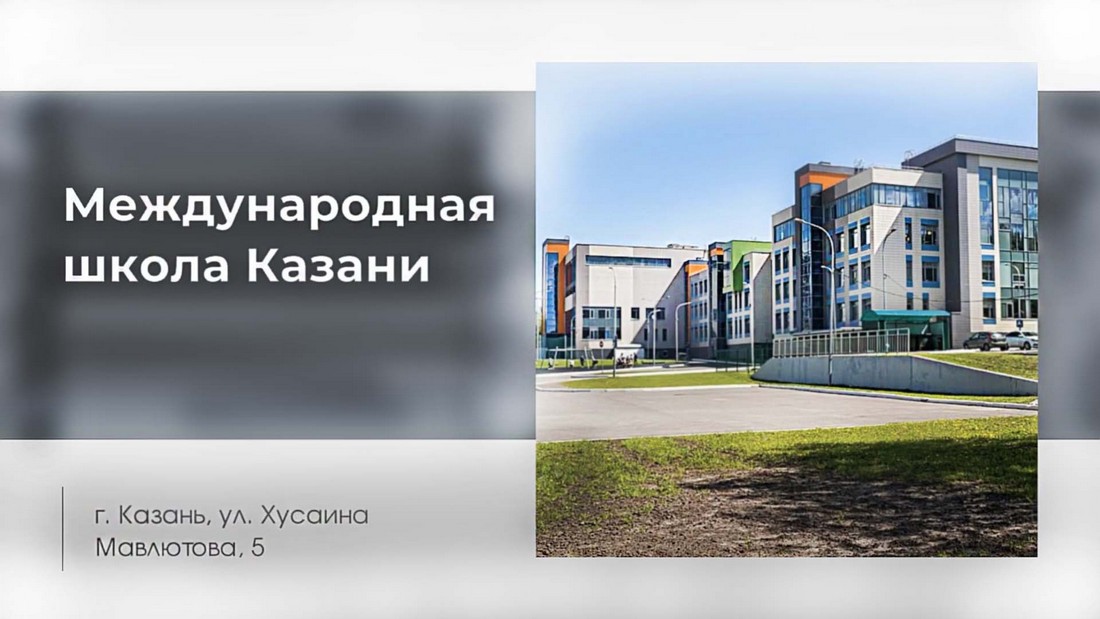 Учащихся из Лисичанска и Рубежного отправили в Татарстан для окончания учебного года Учащихся из Лисичанска и Рубежного отправили в Татарстан для сдачи экзаменов
