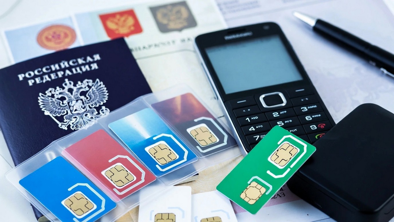 Сим-карты в России: Что изменилось с 2025 года: лимиты, проверки и запрет на «передачу» 2026.