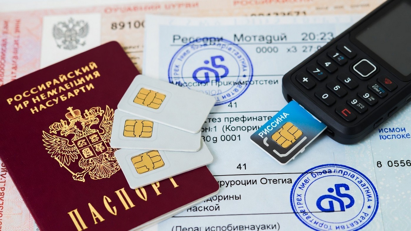 Сим-карты в России: Планы на 2026–2027.