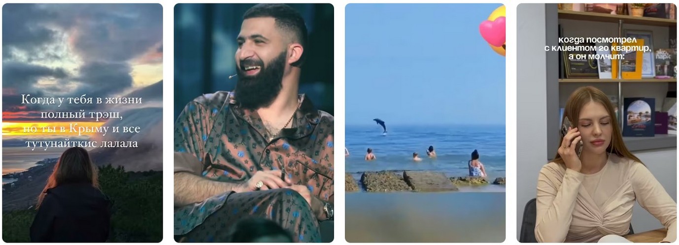 Подробности о млрд. рублей для Крыма 2026.