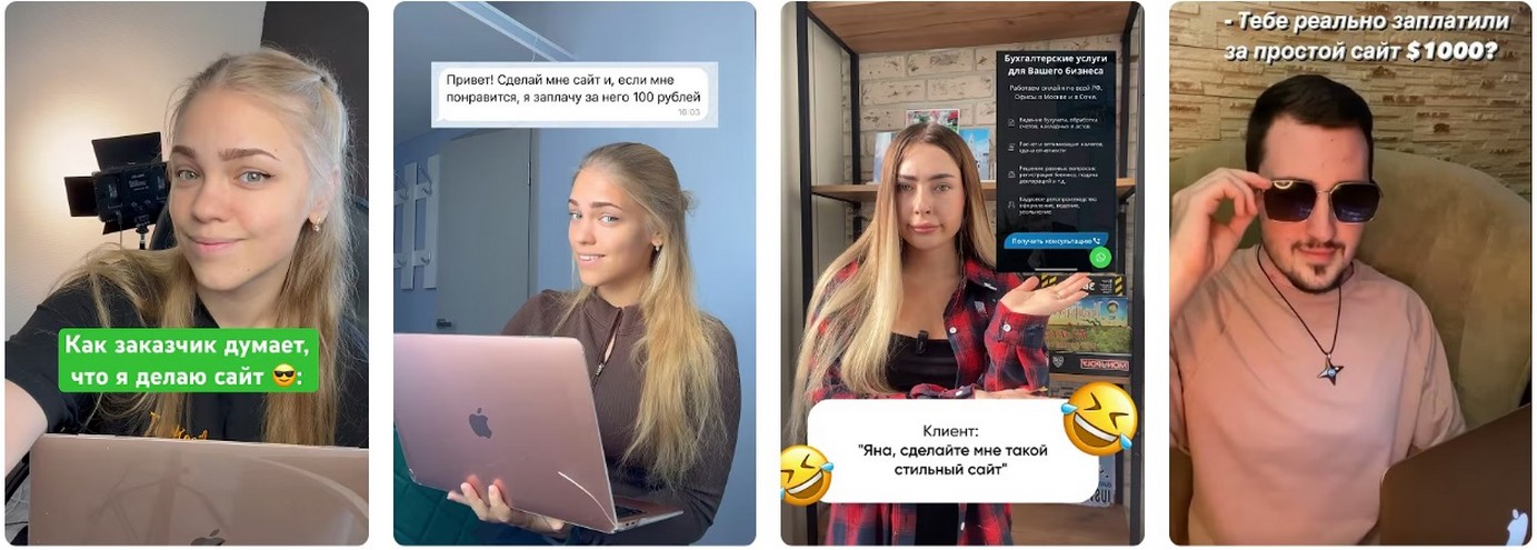 Создание сайтов в Луганске: это не просто Прайс 2026.