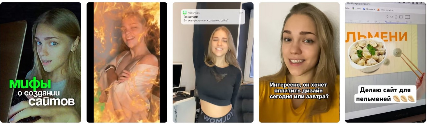 Создание сайта в Луганске сейчас 2026.