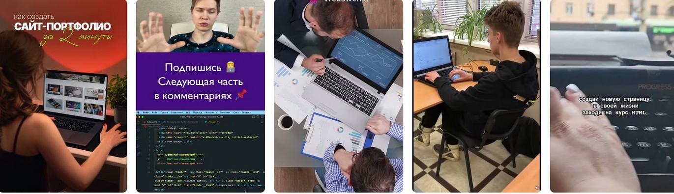 О создании сайтов 2026.