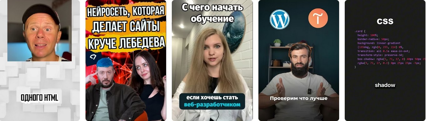 Создать сайт в Луганске 2026.