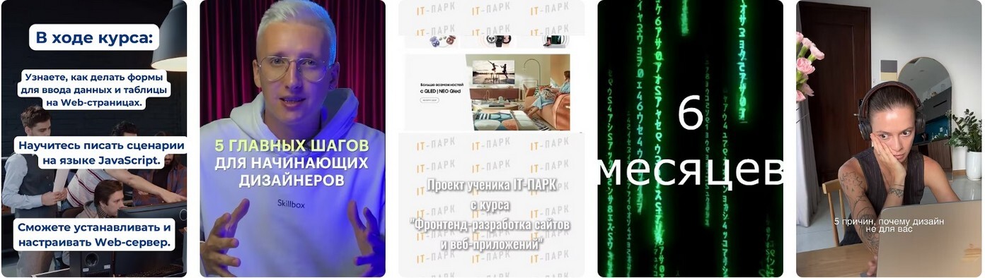 Интернет-магазин для продажи товаров в Луганске 2026.