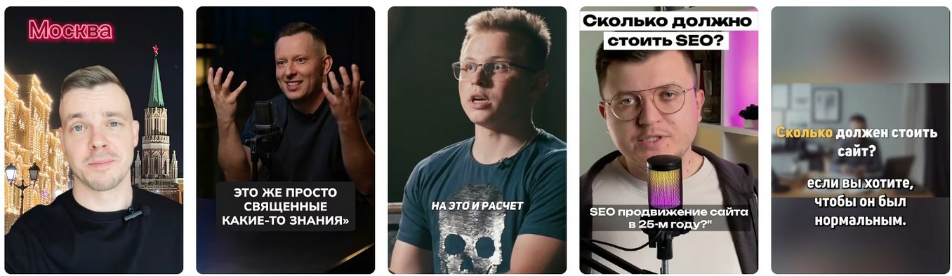 Продвижение и Раскрутка Сайтов в Москве. Продвижение и Раскрутка Сайтов в Москве 2025.