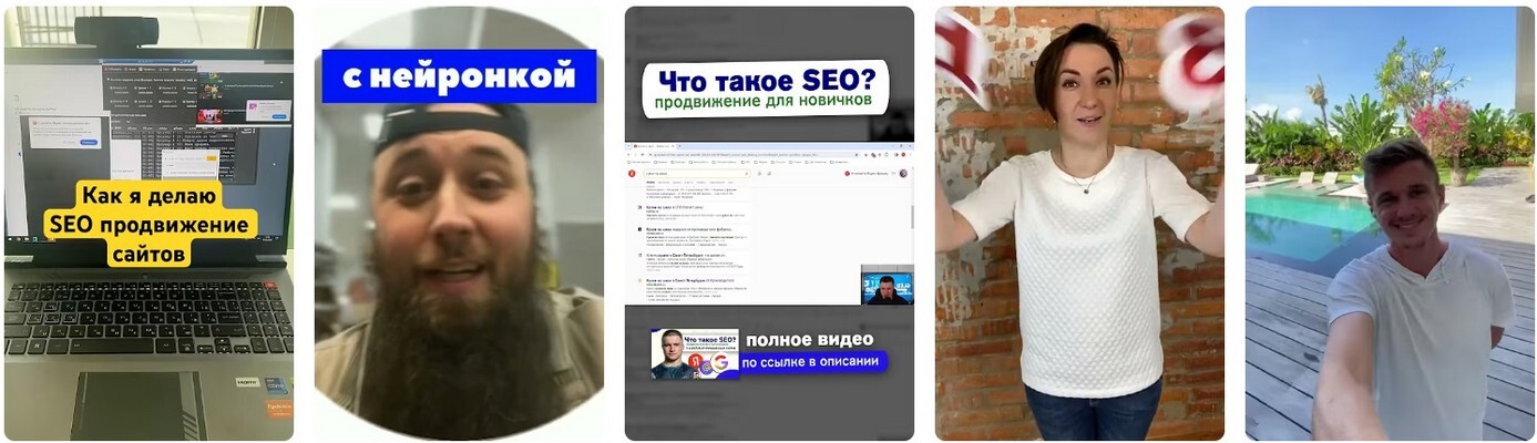 Создание, Разработка, Продвижение в Москве. Создание, Разработка, Продвижение в Москве 2025.