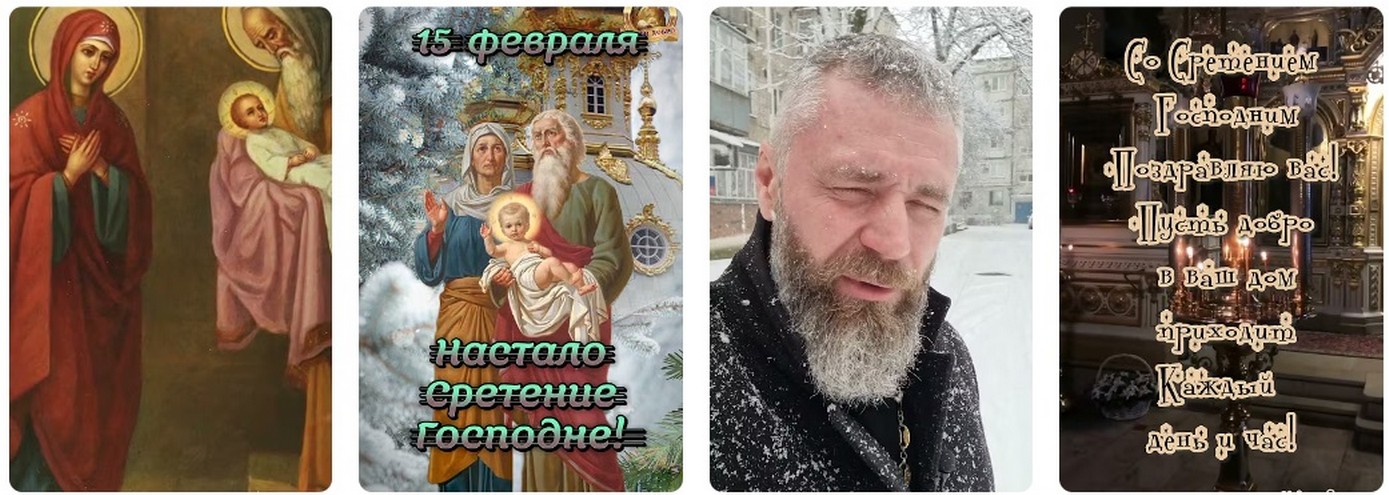 А когда же этот праздник вошел в календарь? А когда же этот праздник вошел в календарь 2026?