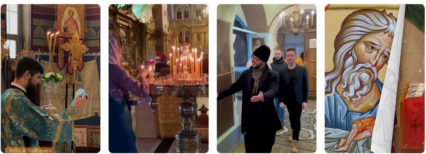 Кто отмечает Сретение? Кто отмечает Сретение 2026?