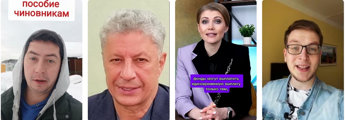 СВО и выплаты погибшим, учасникам, родственникам и пропавшим в 2026.