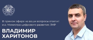 Мобильная связь и интернет в Северодонецкеи Лисичанске - прямая линия Харитонов. Мобильная связь и интернет в Северодонецкеи Лисичанске - прямая линия.