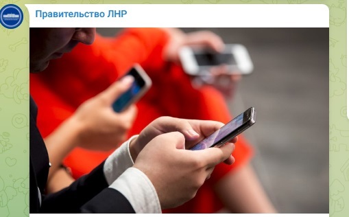 Новости мобильной связи в Северодонецке и Лисичанске. Новости мобильной связи в Северодонецке и Лисичанске - 31 марта.