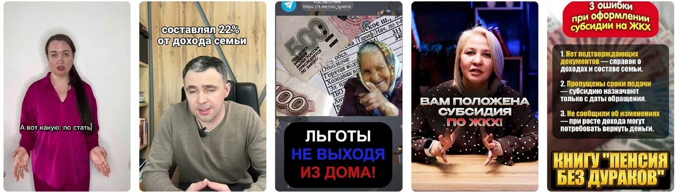 Пенсионерам обещают субсидии, компенсации и доплаты. Пенсионерам обещают субсидии, компенсации и доплаты в 2026.