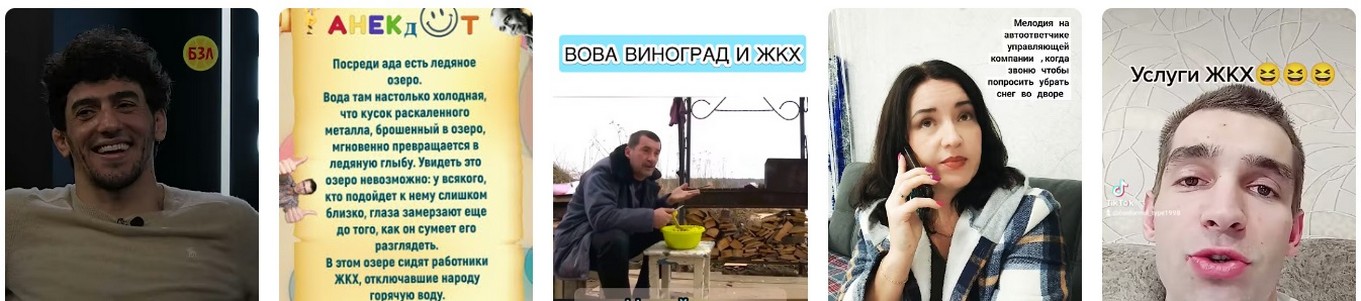 Как изменятся тарифы ЖКХ в России и ЛНР с 1 января.