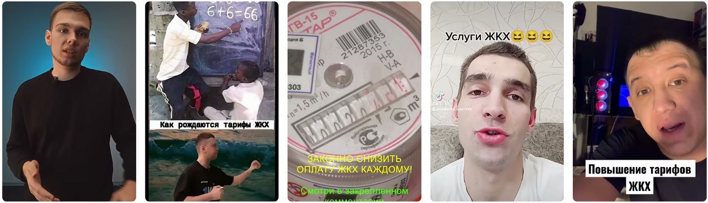 Новые изменения в тарифах ЖКХ в России и ЛНР 2026.