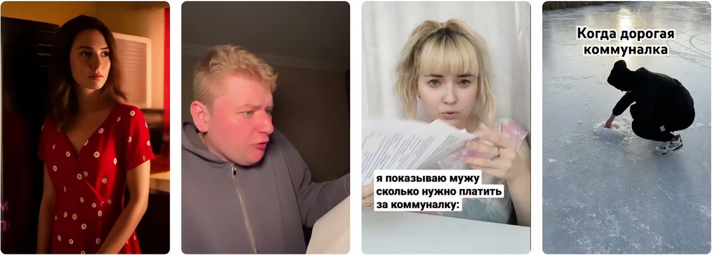 Тарифы с 1 января в России 2026.