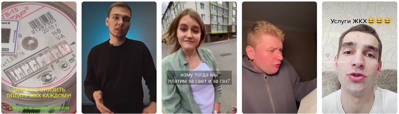 Тарифы ЖКХ в 2026 году: январские и февральские паузы 2026.